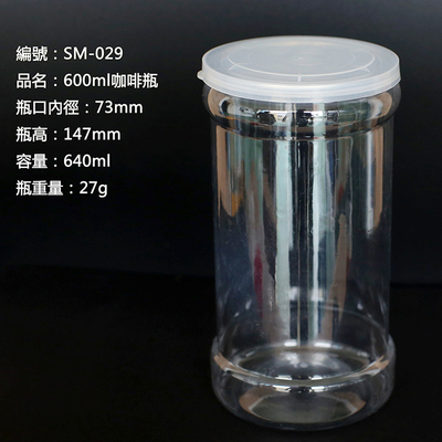 600ml 둥근 반려동물 투명한 플라스틱 포장 물 음료 주스 병